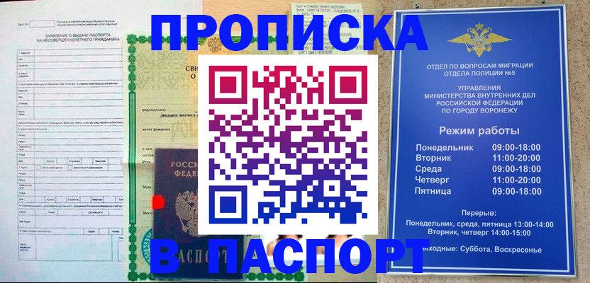 форма 3 в Юрьев-Польском